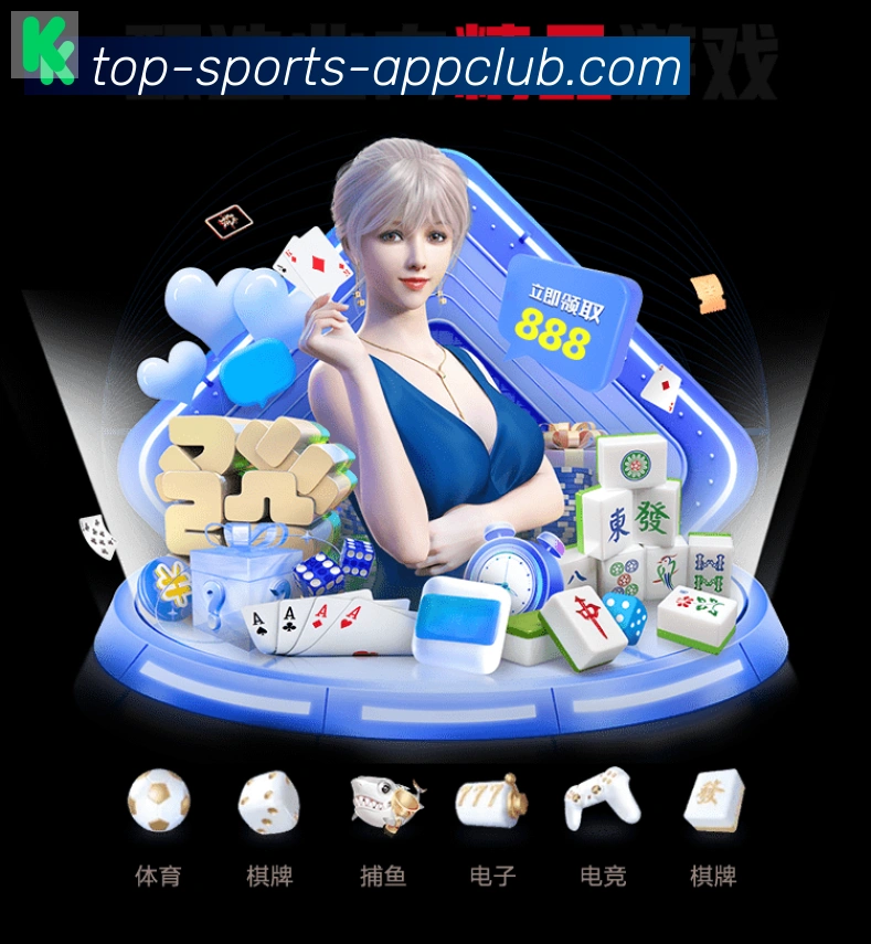 App功能展示图