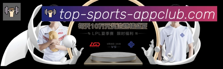 电竞数据